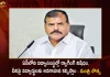Minister Botsa Satyanarayana Says Ragging is Prohibited in AP We will Educate The Students About This From School Stage,Minister Botsa Satyanarayana About Ragging,Minister Botsa Says Ragging is Prohibited in AP,Students Educated About Ragging in AP,Students From School Stage in AP,Mango News, Mango News Telugu,Botsa Satyanarayana Son Accident,Ap Minister Botsa Satyanarayana,Botcha Satyanarayana Daughter,Botcha Satyanarayana Family,Botsa Satyanarayana Brothers,Botsa Satyanarayana Cast,Botsa Satyanarayana Daughter Name,Botsa Satyanarayana Education Qualification,Botsa Satyanarayana Election Results,Botsa Satyanarayana Minister Address,Botsa Satyanarayana Mobile Number,Botsa Satyanarayana Office Address,Botsa Satyanarayana Which Minister,Minister Botsa Satyanarayana