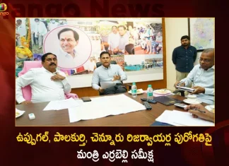 Minister Errabelli Dayakar Rao Held Review on the Progress of Uptugal, Palakurti and Chennur Reservoirs,Minister Errabelli Dayakar Rao,eld Review on the Progress,Uptugal Reservoirs, Palakurti Reservoirs,Chennur Reservoirs,Mango News,Mango News Telugu,CM KCR News And Live Updates, Telangna Congress Party, Telangna BJP Party, YSRTP,TRS Party, BRS Party, Telangana Latest News And Updates,Telangana Politics, Telangana Political News And Updates