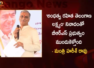 Minister Harish Rao Visits Kanti Velugu Centre Today in Siddipet District Head Quarters, Minister Harish Rao Visit, Kanti Velugu Centre Today, Siddipet District Head Quarters, Kanti Velugu Siddipet District, Mango News, Mango News Telugu, Minister Harish Rao,Minister Harish Rao Contact Number,Minister Harish Rao Twitter,Minister Harish Rao Facebook,Minister Harish Rao House In Hyderabad,Minister Harish Rao Family,Minister Harish Rao Whatsapp Number,Minister Harish Rao Speech,Telangana Finance Minister Harish Rao,Telangana Minister Harish Rao Phone Number,Kanti Velugu In Hyderabad,Kanti Velugu Centre Near Me,Kanti Velugu Telangana Gov In,Kanti Velugu Telangana Login,Kanti Velugu Scheme In Telangana 2023,Kanti Velugu Timings,Siddipet District Officers Phone Numbers,Siddipet Villages List,Siddipet Old District,Siddipet District Collector Name,Siddipet History,Siddipet District Official Website,Siddipet District Website,Siddipet District,Siddipet District Officers