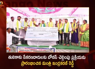 Minister Indrakaran Reddy Started Distribution of Beedi Leaf Net Revenue to the Beedi Leaf Collectors in Sirpur Constituency,Minister Indrakaran Reddy,Started Distribution of Beedi Leaf,Beedi Leaf Net Revenue,Beedi Leaf Collectors,Beedi Leaf Sirpur Constituency,Mango News,Mango News Telugu,CM KCR News And Live Updates, Telangna Congress Party, Telangna BJP Party, YSRTP,TRS Party, BRS Party, Telangana Latest News And Updates,Telangana Politics, Telangana Political News And Updates
