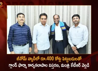 Minister KTR Announces Gland Pharma to Invest Rs 400 Cr to Expand its Plant in Genome Valley, Minister KTR, Minister KTR Announces Gland Pharma, Gland Pharma to Invest Rs 400 Cr, Expand its Plant in Genome Valley, Mango News, Mango News Telugu, Gland Pharma Products,Gland Pharma,Gland Pharma Careers,Gland Pharma Hyderabad,Gland Pharma Ipo,Gland Pharma News,Gland Pharma Owner,Gland Pharma Share Price,Gland Pharma Share Price Bse,Gland Pharma Share Price Nse,Gland Pharma Share Price Target,Gland Pharma Wikipedia,Nse Gland Pharma