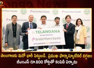 Minister KTR Announces Global Pharmaceutical Giant Bristol Myers Squibb To Invest USD 100 Million in Hyderabad, Minister KTR Announcement, Bristol Myers Squibb, Bristol Myers Squibb Invest USD 100 Million, Bristol Myers Squibb Hyderabad, Mango News, Mango News Telugu,Recent Investments In Telangana,Davos Telangana Investment,Fdi In Telangana 2023,Invest Telangana Careers,Investment Subsidy Telangana,New Investments In Hyderabad 2023,Telangana Ev Investment,Telangana Industrial Investment Promotion Policy,Telangana Investment,Telangana Investment Companies,Telangana Investment News,Telangana Investment Opportunities,Telangana Investment Promotion Agency,Telangana Investment Summit,Telangana New Investments