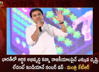 Minister KTR Attends For The Seminar of 25th National HRD Conference at HICC Hyderabad,Minister KTR Attends Seminar,KTR Attends National HRD Conference,25th National HRD Conference,HICC Hyderabad,Mango News,Mango News Telugu,CM KCR News And Live Updates, Telangna Congress Party, Telangna BJP Party, YSRTP,TRS Party, BRS Party, Telangana Latest News And Updates,Telangana Politics, Telangana Political News And Updates