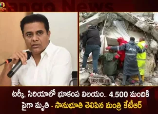 Minister KTR Deeply Saddened in Twitter Over Thousands of People Lost Lives by Devastating Earthquake in Turkey and Cyria,Turkey Earthquake 2023,Antakya Turkey Earthquake,Biggest Turkey Earthquake,Istanbul Turkey Earthquake Today,Mango News,Mango News Telugu,Kusadasi Turkey Earthquake,Last Turkey Earthquake,Turkey Biggest Earthquake,Turkey Earthquake,Turkey Earthquake 2022,Turkey Earthquake 2023 News,Turkey Earthquake Latest News,Turkey Earthquake News,Turkey Earthquake Prediction,Turkey Earthquake Reason,Turkey Earthquake Risk Map,Turkey Earthquake Time Today,Turkey Earthquake Today,Turkey Istanbul Earthquake Today,Turkey Latest Earthquake