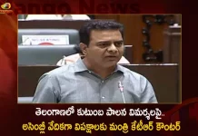Minister KTR Gives Strong Counter To Opposition Parties Over Dynasty Politics Allegations in Assembly,Minister KTR,Telangana Assembly Meetings, Telangana Assembly For A Week,Telangana Assembly In Feb, CM KCR Decision,Telangana Assembly,Mango News,Mango News Telugu,Telangana Assembly Session,Telangana Assembly Sessions DEC,Telangana Assembly Latest News And Updates,Telangana Assembly on Feb,Telangana Assembly News And Live Updates,Telangana Assembly Live,Telangana New Assembly