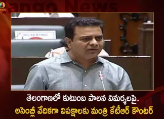 Minister KTR Gives Strong Counter To Opposition Parties Over Dynasty Politics Allegations in Assembly,Minister KTR,Telangana Assembly Meetings, Telangana Assembly For A Week,Telangana Assembly In Feb, CM KCR Decision,Telangana Assembly,Mango News,Mango News Telugu,Telangana Assembly Session,Telangana Assembly Sessions DEC,Telangana Assembly Latest News And Updates,Telangana Assembly on Feb,Telangana Assembly News And Live Updates,Telangana Assembly Live,Telangana New Assembly