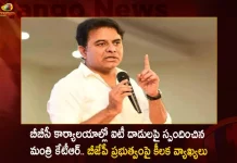 Minister KTR Responds Over The IT Raids Today in BBC’s Delhi and Mumbai Offices,Minister KTR responded,IT attacks in the BBC offices,Key comments on BJP government,IT Department Carries Out Survey,Tax Evasion Investigation on BBC,BBC’s Delhi and Mumbai Offices,Mango News,Mango News Telugu,Bbc Documentary,Bbc Cricket India,Bbc Documentary On Modi,Bbc Hausa Indiya,Bbc Hindi,Bbc India Correspondent,Bbc India Hindi,Bbc India Weather Report,Bbc Indian Sportswoman Of The Year 2021,Bbc Indian Sportswoman Of The Year 2022,Bbc Indian Variant,Bbc Iplayer India,Bbc News,Bbc News India,Bbc News India Hindi,Bbc Sport Cricket England V India,Bbc Studios India,Bbc Urdu India,Bbc Weather India,Modi Bbc Documentary,Narendra Modi Bbc Documentary India