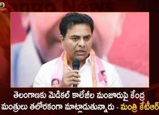 Minister KTR Says Three Union Ministers Speaking Different on Same Topic Regarding The Medical Colleges in Telangana,Union Ministers Speaking Differently,Grant Of Medical Colleges To Telangana,Telangana Minister Ktr,Mango News,Mango News Telugu,CM KCR News And Live Updates, Telangna Congress Party, Telangna BJP Party, YSRTP,TRS Party, BRS Party, Telangana Latest News And Updates,Telangana Politics, Telangana Political News And Updates