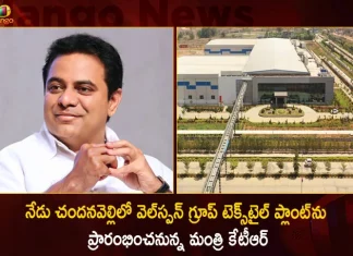 Minister KTR will Inaugurate Welspun Group Technical Textile Plant at Chandanvelly in Ranga Reddy Dist Today,Minister KTR,will Inaugurate,Welspun Group Technical Textile Plant, Chandanvelly in Ranga Reddy Dist Today,Mango News,Mango News Telugu,CM KCR News And Live Updates, Telangna Congress Party, Telangna BJP Party, YSRTP,TRS Party, BRS Party, Telangana Latest News And Updates,Telangana Politics, Telangana Political News And Updates