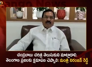 Minister Niranjan Reddy Condemns Chandrababu Comments of Telangana Consumed Rice only after TDP Distributed KG Rice for Rs 2, Minister Niranjan Reddy Condemns,Chandrababu Comments of Telangana Consumed Rice, Chandrababu Comments of TDP Distributed KG Rice, Minister Niranjan Reddy on TDP KG Rice for Rs 2, Mango News, Mango News Telugu, Niranjan Reddy Minister Contact Number,2 Rupees Rice Scheme,Minister Niranjan Reddy,Minister Niranjan Reddy Facebook,Minister Niranjan Reddy Phone Number,Minister Niranjan Reddy Twitter,Niranjan Reddy Advocate,Niranjan Reddy Family,Niranjan Reddy Phone Number,Reddy Ministers In Telangana,Rice Distribution In Telangana,Rice Distribution Scheme In Telangana,Singireddy Niranjan Reddy Daughter,Singireddy Niranjan Reddy Daughter Name,Singireddy Niranjan Reddy Phone Number,Tdp District Presidents,Telangana Agriculture Minister Phone Number,Telangana Minister Niranjan Reddy