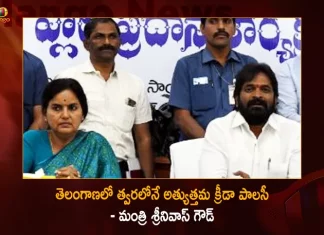 Minister Srinivas Goud Announces Telangana Govt Ready to Set up Best Sports Policy Soon,Minister Srinivas Goud,Announces Telangana Govt,Best Sports Policy Soon,Best Sports Policy,Mango News,Mango News Telugu,Srinivas Goud Minister Contact Number,Minister Srinivas Goud Facebook,Minister Srinivas Goud Fb,Minister Srinivas Goud Twitter,Srinivas Goud Minister Portfolio,Telangana Minister Srinivas Goud