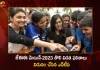 NTA Released JEE Main-2023 Session 1 Results Available on The Official Website,JEE Main 2023 Exam Notification,JEE Main 2023 Applications,JEE Main 2023,Mango News,Mango News Telugu,Jee Main Login,Jee Main Result,Jee Main 2023 Registration,Jee Main Admit Card,Jee Mains 2023 Official Website,Jee Main Result Login,Jee Main 2023 Admit Card,Nta Jee Main Result,Jee Main 2023 Exam Date,Jee Main 2023 Question Paper,Jee Main Session 2 Registration,Jee Mains 2023 Date,Jee Mains Session 2 Result