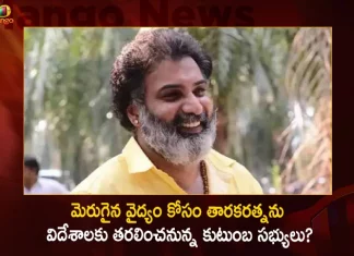 Nandamuri Taraka Ratna Shifted Abroad by Family Members, Mango News, Mango News Telugu, Nandamuri Taraka Ratna, Nandamuri Taraka Ratna Health, Nandamuri Taraka Ratna Health Condition, Nandamuri Taraka Ratna Health Status, Nandamuri Taraka Ratna Health Updates, Nandamuri Taraka Ratna Latest News and Updates, Nandamuri Taraka Ratna Latest Updates,Nandamuri Taraka Ratna Shifted Abroad For Better Treatment