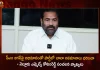 Nellore Rural MLA Kotamreddy Sridhar Reddy Sensational Comments on YCP Govt Over Phone Taping,Having endured many insults in party,with admiration for CM Jagan Nellore MLA Kotam Reddy's,Kotam Reddy sensational comments,mango news,mango news telugu,Ap It Minister Gudivada Amarnath,Tdp Chief Chandrababu Naidu,Ap Cm Ys Jagan Mohan Reddy,Ys Jagan News And Live Updates, Ysr Congress Party, Andhra Pradesh News And Updates, Ap Politics, Janasena Party, Tdp Party, Ysrcp, Political News And Latest Updates