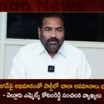 Nellore Rural MLA Kotamreddy Sridhar Reddy Sensational Comments on YCP Govt Over Phone Taping,Having endured many insults in party,with admiration for CM Jagan Nellore MLA Kotam Reddy's,Kotam Reddy sensational comments,mango news,mango news telugu,Ap It Minister Gudivada Amarnath,Tdp Chief Chandrababu Naidu,Ap Cm Ys Jagan Mohan Reddy,Ys Jagan News And Live Updates, Ysr Congress Party, Andhra Pradesh News And Updates, Ap Politics, Janasena Party, Tdp Party, Ysrcp, Political News And Latest Updates