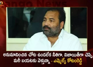 Nellore Rural MLA Kotamreddy Sridhar Reddy Sensational Comments on YCP Govt Over Phone Taping Issue,Nellore Rural MLA Kotamreddy Sridhar Reddy,MLA Kotamreddy Sridhar Reddy,Sensational Comments on YCP,Kotamreddy Sridhar Reddy,YSRCP General Secretary,Sajjala Ramakrishna Reddy,MLA Kotamreddy,Mango News,Mango News Telugu,Having endured many insults in party,with admiration for CM Jagan Nellore MLA Kotam Reddy's,Kotam Reddy sensational comments,mango news,mango news telugu,Ap It Minister Gudivada Amarnath,Tdp Chief Chandrababu Naidu,Ap Cm Ys Jagan Mohan Reddy,Ys Jagan News And Live Updates, Ysr Congress Party, Andhra Pradesh News And Updates, Ap Politics, Janasena Party, Tdp Party, Ysrcp, Political News And Latest Updates