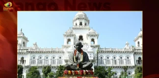 Notification Issued For The Election of Telangana Legislative Council Deputy Chairman,Notification Issued Election,Election of Telangana Legislative Council,Telangana Legislative Council Deputy Chairman,Legislative Council Deputy Chairman,Mango News,Mango News Telugu,Telangana Legislative Council Seats,Deputy Chairman Of Telangana Legislative Council,Legislative Assembly,Nominated Mlc In Telangana,Present Chairman Of Telangana Legislative Council,Speaker Of Telangana Legislative Council,Telangana Legislative Council,Telangana Legislative Council Chairman,Telangana Legislative Council Chairman 2023,Telangana Legislative Council Chairman List,Telangana Legislative Council Deputy Chairman,Telangana Legislative Council Live,Telangana Legislative Council Members,Telangana Legislative Council Members List,Telangana State Legislative Council,Telangana State Legislative Council Chairman