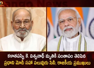 PM Modi Along with Several Film and Political Celebrities Extends Condolences For The Demise of Legendary Director K Vishwanath,PM Modi Condolences,Legendary Director Actor K Viswanath,Mango News,Mango News Telugu,K Viswanath Movies,K Viswanath Young,K Viswanath Wikipedia,K. Viswanath Son,K Viswanath Last Movie,K Viswanath Age,K Viswanath Songs,K Viswanath Super Hit Movies,K Viswanath Best Movies,K Viswanath Movies Hits And Flops List,K Viswanath Family Photos,K Viswanath Kamal Hassan Movies,K Viswanath Chiranjeevi Movies,K Viswanath Young Photos,Director K Viswanath,Kamal Haasan And K Viswanath Movies,Kashi Vishwanath,Kavita Viswanath,Kashi Vishwanath Temple,Kasi Viswanath Director,Kavita Viswanath And Gavaskar,Kashi Vishwanath Images Hd,Kasinathuni Viswanath,Kashi Vishwanath Corridor