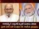 PM Modi Along with Several Film and Political Celebrities Extends Condolences For The Demise of Legendary Director K Vishwanath,PM Modi Condolences,Legendary Director Actor K Viswanath,Mango News,Mango News Telugu,K Viswanath Movies,K Viswanath Young,K Viswanath Wikipedia,K. Viswanath Son,K Viswanath Last Movie,K Viswanath Age,K Viswanath Songs,K Viswanath Super Hit Movies,K Viswanath Best Movies,K Viswanath Movies Hits And Flops List,K Viswanath Family Photos,K Viswanath Kamal Hassan Movies,K Viswanath Chiranjeevi Movies,K Viswanath Young Photos,Director K Viswanath,Kamal Haasan And K Viswanath Movies,Kashi Vishwanath,Kavita Viswanath,Kashi Vishwanath Temple,Kasi Viswanath Director,Kavita Viswanath And Gavaskar,Kashi Vishwanath Images Hd,Kasinathuni Viswanath,Kashi Vishwanath Corridor