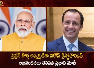 PM Modi Congratulates Nikos Christodoulides for being Elected as the President of Cyprus,PM Modi Congratulates,Nikos Christodoulides,Elected as the President of Cyprus,Cyprus President,Mango News,Mango News Telugu,National Politics News,National Politics And International Politics,National Politics Article,National Politics In India,National Politics News Today,National Post Politics,Nationalism In Politics,Post-National Politics,Indian Politics News,Indian Government And Politics,Indian Political System,Indian Politics 2023,Recent Developments In Indian Politics,Shri Narendra Modi Politics,Narendra Modi Political Views,President Of India,Indian Prime Minister Election