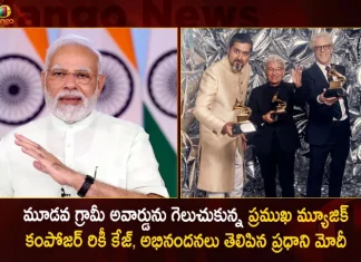 PM Modi Congratulates Popular Music Composer Ricky Kej on Winning his Third Grammy Award,Ricky Kej Grammy,Ricky Kej Wife,Ricky Kej Grammy Song,Ricky Kej Wikipedia,Ricky Kej Height,Ricky Kej Songs,Ricky Kej Grammy 2022,Mango News,Mango News Telugu,Ricky Kej Divine Tides,Ricky Kej Twitter,Ricky Kej Net Worth,Ricky Kej Father,Ricky Kej My Earth Songs,Varsha Gowda Ricky Kej,Grammy Award Winner Ricky Kej,Stewart Copeland & Ricky Kej,Grammy Awards 2020,Grammy Awards 2020 Winners,Most Grammy Award Winner,Song Of The Year,Ricky Kej Grammy 2022