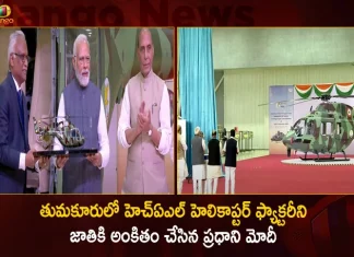PM Modi Dedicated Hindustan Aeronautics Limited Helicopter Factory to the Nation in Tumakuru Today,PM Modi Dedicated,Hindustan Aeronautics Limited,Helicopter Factory to the Nation,Helicopter Factory Tumakuru,Mango News,Mango News Telugu,Hindustan Aeronautics Limited Recruitment,Hindustan Aeronautics Limited Is Private Or Government,Hindustan Aeronautics Limited Bangalore,Hindustan Aeronautics Limited Chairman,Hindustan Aeronautics Limited Nashik,Hal Branches In India,Hal Ceo,Hindustan Aeronautics Limited Locations,Hindustan Aeronautics Limited Subsidiaries,Hindustan Aeronautics Limited Share Price,Hindustan Aeronautics Limited Ipo,Hindustan Aeronautics Limited Share Price Bse,Hindustan Aeronautics Limited Lucknow,Hindustan Aeronautics Limited Bangalore Address,Hindustan Aeronautics Limited News