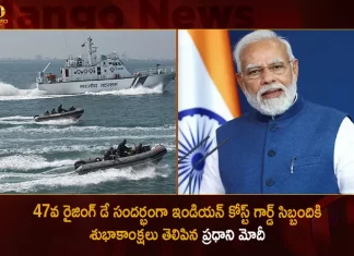 PM Modi Extends Best Wishes to All Coast Guard Personnel on their 47th Raising Day,PM Modi Greeted,National Disaster Response Force,18th Raising Day,Mango News,Mango News Telugu,National Disaster Response Force Upsc,Function Of National Disaster Response Force Upsc,Functions Of National Disaster Response Force,National Disaster Management Authority,National Disaster Response Force,National Disaster Response Force (Ndrf),National Disaster Response Force (Ndrf) Raising Day,National Disaster Response Force Academy,National Disaster Response Force Raising Day,National Disaster Response Force Recruitment ,National Disaster Response Force Training Centre,State Disaster Response Force,State Disaster Response Force Wikipedia