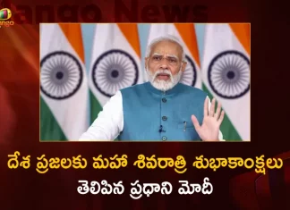 PM Modi Extends Greetings To Everyone on The Occasion of Maha Shivratri,Mango News,Mango News Telugu,PM Modi,PM Modi Live,PM Modi Live Updates,PM Modi Latest News,PM Modi News,PM Modi Latest Updates,PM Modi Live News,PM Modi Latest,Maha Shivratri,2023 Maha Shivratri,Maha Shivratri 2023,PM Modi Extends Greetings,PM Modi Extends Greetings on Maha Shivratri,PM Modi Greet People On Maha Shivratri,PM Modi Extends Wishes On Maha Shivaratri,PM Modi Maha Shivratri Greetings