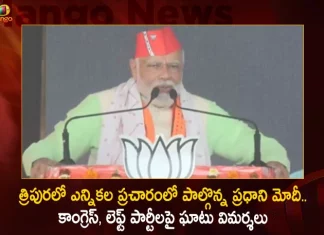 PM Modi Fires on Congress and Left Parties in an Election Campaign at Ambassa Tripura Today,Election Campaign Ambassa,Election Campaign Tripura,PM Modi Fires on Congress,Mango News,Mango News Telugu,National Politics News,National Politics And International Politics,National Politics Article,National Politics In India,National Politics News Today,National Post Politics,Nationalism In Politics,Post-National Politics,Indian Politics News,Indian Government And Politics,Indian Political System,Indian Politics 2023,Recent Developments In Indian Politics,Shri Narendra Modi Politics,Narendra Modi Political Views,President Of India,Indian Prime Minister Election