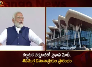 PM Modi Inaugurated Shivamogga Airport And Launches Several Development Projects In Poll Bound Karnataka Today, PM Modi Inaugurated Shivamogga, PM Modi Development Projects Karnataka, PM Modi In Poll Bound Karnataka Today,Mango News, Mango News Telugu, Modi Bangalore Visit Today,How To Contact PM Modi Directly,How To Contact PM Modi Personally,How To Reach To PM Modi,Modi Bangalore Visit Schedule,Modi Karnataka Visit Schedule,Modi Visit To Bangalore,Modi Visit To Karnataka 2023,Modi Visit To Karnataka Today,PM Modi Direct Contact Number,PM Modi Income,PM Modi Live Today Timing,PM Modi Personal Mobile Number,PM Modi Speech In Karnataka,PM Narendra Modi Movie,PM Qualification Modi