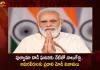 PM Modi Pays Tribute To CRPF Jawans Who Lost Lives in Pulwama Attack 4 Years Ago on This Day,Newspaper Report On Pulwama Terror Attack,Terror Attack In Pulwama Today,Recent Terror Attacks In Kashmir,Mango News,Mango News Telugu,2019 Pulwama Terror Attack,List Of Terror Attacks In Kashmir,Biggest Terror Attack In India,Worst Terror Attack In India,2019 Pulwama Attack,Pulwama Attack Date,Pulwama Attack Movie,Pulwama Attack Status Video Download,Pulwama Attack Whatsapp Status,Pulwama Attack In Hindi,Pulwama Attack Revenge,Pulwama Attack Kab Hua Tha,Pulwama Attack Shayari,Pulwama Attack Shradhanjali,14 February Pulwama Attack Status Video,Pulwama Attack Song