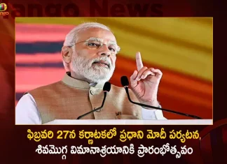 PM Modi will Visit Karnataka on 27th February Will Inaugurate Shivamogga Airport, PM Modi Karnataka Visit, PM Modi Visit Karnataka, PM Modi Inaugurate Shivamogga Airport, Shivamogga Airport 27th February, Mango News, Mango News Telugu, Modi Bangalore Visit Today,How To Contact Pm Modi Directly,How To Contact Pm Modi Personally,How To Reach To Pm Modi,Modi Bangalore Visit Schedule,Modi Karnataka Visit Schedule,Modi Visit To Bangalore,Modi Visit To Karnataka 2023,Modi Visit To Karnataka Today,Pm Modi Direct Contact Number,Pm Modi Income,Pm Modi Live Today Timing,Pm Modi Personal Mobile Number,Pm Modi Speech In Karnataka,Pm Narendra Modi Movie,Pm Qualification Modi