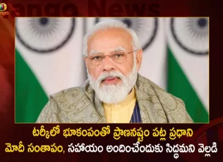 PM Narendra Modi Expressed Deep Grief over Loss of Lives due to the Earthquake in Turkey,Modi Expressed Deep Grief,Earthquake in Turkey,Turkey Earthquake,Mango News,Mango News Telugu,National Politics News,National Politics And International Politics,National Politics Article,National Politics In India,National Politics News Today,National Post Politics,Nationalism In Politics,Post-National Politics,Indian Politics News,Indian Government And Politics,Indian Political System,Indian Politics 2023,Recent Developments In Indian Politics,Shri Narendra Modi Politics,Narendra Modi Political Views,President Of India,Indian Prime Minister Election
