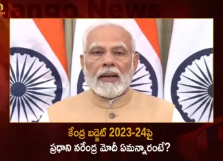 PM Narendra Modi's Statement on General Budget 2023-24,Union Budget 2023-2024 Updates,Union FM Announces 50 New Airports,Union Budget 2023,No Tax On Income,No Tax Income Upto Rs 7 Lakhs,Mango News,Mango News Telugu,Union Budget 2023-2024 Updates,Nirmala Sitharaman Presents Budget,Parliament Budget Session 2023,President Murmu Addressed, The Lok Sabha and Rajya Sabha,PM Modi Attends,Parliamentary Committee Meeting Today,Cabinet Committee Meeting Today,Lok Sabha Committee Meeting Schedule,Parliament Meeting Schedule,Parliamentary Committees In India,Committee On Delegated Legislation In India,Committee On Delegated Legislation Upsc,Rajya Sabha Meeting Schedule,Parliamentary Committees Chaired By Speaker,Parliamentary Committees Headed By Speaker,Parliamentary Committees Mcq,Parliamentary