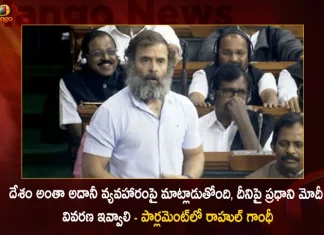 Parliament Budget Session Congress MP Rahul Gandhi Questions PM Modi Over Adani Group Issue,Parliament Budget Session,Congress MP Rahul Gandhi,Questions PM Modi,Adani Group Issue,Mango News,Mango News Telugu,Adani Group Companies,Adani Gas Share Price,Adani Career,Adani Cement,Adani Electricity,Adani Electricity Bill,Adani Electricity Bill Payment,Adani Enterprises,Adani Enterprises Share Price,Adani Gas,Adani Green Share Price,Adani One,Adani Port Share Price,Adani Power,Adani Power Share Price,Adani Wilmar Share Price,Gautam Adani,Gautam Adani Net Worth