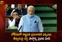 Parliament Budget Session PM Modi Replies on Motion of Thanks on President's Address in Lok Sabha,Parliament Budget Session,PM Modi Replies on Motion,Thanks on President's Address in Lok Sabha,Mango News,Mango News Telugu,National Politics News,National Politics And International Politics,National Politics Article,National Politics In India,National Politics News Today,National Post Politics,Nationalism In Politics,Post-National Politics,Indian Politics News,Indian Government And Politics,Indian Political System,Indian Politics 2023,Recent Developments In Indian Politics,Shri Narendra Modi Politics,Narendra Modi Political Views,President Of India,Indian Prime Minister Election