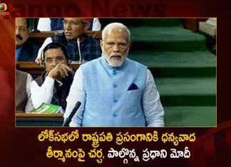Parliament Budget Session PM Modi Replies on Motion of Thanks on President's Address in Lok Sabha,Parliament Budget Session,PM Modi Replies on Motion,Thanks on President's Address in Lok Sabha,Mango News,Mango News Telugu,National Politics News,National Politics And International Politics,National Politics Article,National Politics In India,National Politics News Today,National Post Politics,Nationalism In Politics,Post-National Politics,Indian Politics News,Indian Government And Politics,Indian Political System,Indian Politics 2023,Recent Developments In Indian Politics,Shri Narendra Modi Politics,Narendra Modi Political Views,President Of India,Indian Prime Minister Election