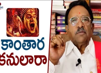 Paruchuri Gopala Krishna Talks about Kantara Movie,Paruchuri Gopala Krishna,Paruchuri Paatalu,Paruchuri Gopala Krishna Talks About Kantara Movie,Paruchuri Review On Kantara Movie,Paruchuri Gopala Krishna Talks About Rishabshetty,Paruchuri Gopala Krishna Reviews,Paruchuri Review,Paruchuri Gopala Krishna Latest Videos,Paruchuri Latest Movie Reviews,Paruchuri Latest Views,Paruchuri Paatalu Latest Videos,Kantara,Latest Videos,Rishabshetty,Mango News,Mango News Telugu