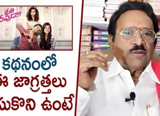 Paruchuri Gopala Krishna Talks About Vishwak Sen'S Ori Devuda Movie,Paruchuri Gopala Krishna,Paruchuri Paatalu,Paruchuri Gopala Krishna Talks About Ori Devuda Movie,Paruchuri Review On Ori Devuda Movie,Paruchuri Gopala Krishna Talks About Vishwak Sen,Paruchuri About Vishwak Sen,Paruchuri Gopala Krishna Reviews,Paruchuri Review,Paruchuri Gopala Krishna Latest Videos,Paruchuri Latest Movie Reviews,Paruchuri Latest Views,Paruchuri Paatalu Latest Videos,Paruchuri Latest Review On Vishwak Sen Ori Devuda Movie,Krishna,Latest Videos,Vishwak,Mango News,Mango News Telugu