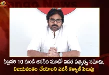Pawan Kalyan Calls Party Cadre to Make Janasena 3rd Round of Membership Registration Drive Successful from February 10
