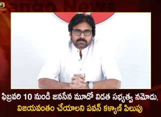 Pawan Kalyan Calls Party Cadre to Make Janasena 3rd Round of Membership Registration Drive Successful from February 10,Pawan Kalyan's,Pawan Janasena,third round of membership registration,Janasena membership registration from February 10,Janasena membership registration,Mango News,Mango News Telugu,Janasena Twitter,Janasena Posters,Janasena Party Symbol,Janasena Party Office,Janasena Party,Janasena Membership 500 Rs,Janasena Membership,Janasena Logo,Janasena Flag,Janasena Symbol