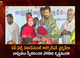 Posani Krishna Murali Takes Charge as The Chairman of AP Film Development Corporation,Posani Krishnamurali Takes Over As Chairman,AP Film Development Corporation,Posani Krishnamurali Key Remarks,Mango News,Mango News Telugu,Ap Film Development Corporation Chairman List,Ap Film Development Corporation Chairman Salary,Ap Film Development Corporation Chairman Name,Ap Govt Movie Ticket Booking App,Andhra Pradesh Film Industry,Ap Film Permission,Ap Cinema Ticket Booking,Ap Cinema Portal,Ap State Film Theatre Development Corporation