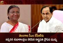 President Droupadi Murmu Today Called Telangana CM KCR over Phone to Extend Birthday Greetings,President Draupadi Murmu,Wished Telangana CM KCR,CM KCR Birthday,Mango News,Mango News Telugu,CM KCR 69th Birthday,Telangana CM KCR,CM KCR's Birthday,CM KCR's birthday tomorrow,Many service programs,BRS leaders across Telangana,CM KCR News And Live Updates, Telangna Congress Party, Telangna BJP Party, YSRTP,TRS Party, BRS Party, Telangana Latest News And Updates,Telangana Politics, Telangana Political News And Updates