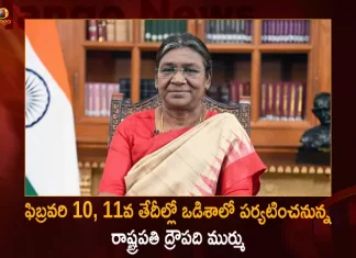 President Droupadi Murmu will Visit Odisha from February 10 to 11th,President Droupadi Murmu,Droupadi Murmu Visits Odisha,Mango News,Mango News Telugu,President Droupadi Murmu,President Draupadi Murmu Speech,India’S President Droupadi Murmu,Droupadi Murmu Is India'S New President,Droupadi Murmu Is 15Th President,Droupadi Murmu Elected As India'S New President,Droupadi Murmu Takes Oath As 15Th President Of India,Droupadi Murmu Becomes India'S 15Th President,Droupadi Murmu Takes Oath As President Of India,India President Droupadi Murmu,Droupadi Murmu New President,President Of India Droupadi Murmu,Presidential Candidate Draupadi Murmu,India President 2022 Draupadi Murmu