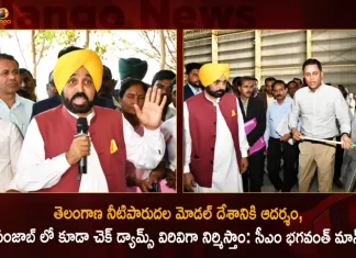 Punjab CM Bhagwant Mann Visits Kondapochamma Sagar Says Telangana Irrigation Model is an Ideal for the Country,Punjab CM Bhagwant Mann,Visits Kondapochamma Sagar, Telangana Irrigation Model,Mango News,Mango News Telugu,CM KCR News And Live Updates, Telangna Congress Party, Telangna BJP Party, YSRTP,TRS Party, BRS Party, Telangana Latest News And Updates,Telangana Politics, Telangana Political News And Updates