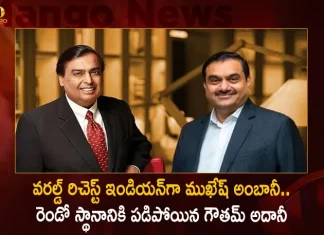 Reliance Industries Chairman Mukesh Ambani Overtakes Gautam Adani to Become Richest Indian in The World,Reliance Industries Chairman,Mukesh Ambani Overtakes,Gautam Adani to Become Richest Indian,Mango News,Mango News Telugu,Mukesh Ambani Net Worth,Mukesh Ambani House,Mukesh Ambani Net Worth In Rupees,Mukesh Ambani Children,Mukesh Ambani Education,Mukesh Ambani Daughter,Mukesh Ambani House Price,Mukesh Ambani Son,Mukesh Ambani London,Mukesh Ambani Companies,Mukesh Ambani Age,Mukesh Ambani Ka Ghar