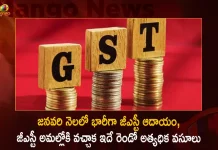 Rs 155922 Cr GST Revenue Collected in Month of January 2023 Second Highest Collection Ever,Gst Revenue Meaning,Gst Collection 2023 List,Gst Collection Month Wise 2023,Gst Collection Year Wise,Mango News,Mango News Telugu,Gst Impact On State Revenue,Gst On Revenue Sharing Agreement,Gst On Unbilled Revenue,Gst Revenue,Gst Revenue By State,Gst Revenue Collection,Gst Revenue Collection Month Wise,Gst Revenue Collection State Wise,Gst Revenue State Wise,India Gst Revenue,State Share Of Gst Revenue