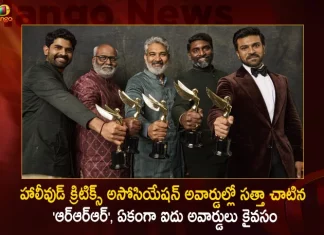 SS Rajamoulis RRR Movie Wins 5 Hollywood Critics Association Film Awards Include Best International Film, SS Rajamoulis RRR Movie, RRR Wins 5 Hollywood Film Awards,RRR 5 Hollywood Critics Association Awards, RRR Best International Film, Mango News, Mango News Telugu, Rrr Movie Full Form 2022,Rrr Budget,Rrr Collection Worldwide 14 Days,Rrr Collection Worldwide Till Now,Rrr Release Date,Rrr Trailer,Ss Rajamouli Cameo In Rrr,Ss Rajamouli Payment For Rrr,Ss Rajamouli Remuneration For Rrr,Ss Rajamouli Rrr Cast,Ss Rajamouli Rrr Fees,Ss Rajamouli Rrr Full Form,Ss Rajamouli Rrr Movie,Ss Rajamouli Rrr Release Date,Ss Rajamouli Rrr Trailer