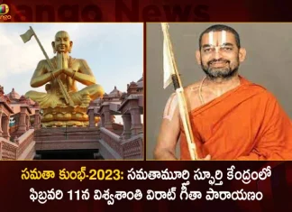 Samatha Kumbh-2023 Mass Chanting of Bhagavad Gita on February 11th at Statue Of Equality,Kumbh 2023,Kumbh 2024,2023 Kumbh Mela,Kumbham 2023,Kumbam Sathayam 2023,Next Kumbh Mela 2023,Samatha Kumbh,Samatha Kumbh 2023,Samatha Kumbh 2023 Latest News,Samatha Kumbh 2023 News And Updates,Bhagavad Gita Chanting All The 18 Chapters,Avadhoota Datta Peetham Bhagavad Gita,Bhagavad Gita Chanting Benefits,Bhagavad Gita Guinness World Record,Chanting Of Bhagavad Gita,Largest Simultaneous Hindu Text Recital,Mahatma Gandhi On Bhagavad Gita
