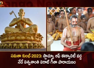 Samatha Kumbh-2023 Mass Chanting of Bhagavad Gita Today at 1 PM at Statue of Equality,Kumbh 2023,Kumbh 2024,2023 Kumbh Mela,Kumbham 2023,Kumbam Sathayam 2023,Next Kumbh Mela 2023,Samantha Kumbh,Samantha Kumbh 2023,Samantha Kumbh 2023 Latest News,Samantha Kumbh 2023 News And Updates,Bhagavad Gita Chanting All The 18 Chapters,Avadhoota Datta Peetham Bhagavad Gita,Bhagavad Gita Chanting Benefits,Bhagavad Gita Guinness World Record,Chanting Of Bhagavad Gita,Largest Simultaneous Hindu Text Recital,Mahatma Gandhi On Bhagavad Gita